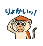 元気モリモリ！パタスモンキー（個別スタンプ：38）