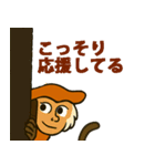 パタスモンキーの毎日スタンプ（個別スタンプ：12）