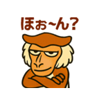 パタスモンキーの毎日スタンプ（個別スタンプ：17）