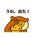 パタスモンキーの毎日スタンプ（個別スタンプ：24）