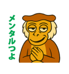 パタスモンキーの毎日スタンプ（個別スタンプ：26）