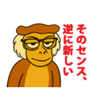 パタスモンキーの毎日スタンプ（個別スタンプ：27）