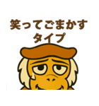 パタスモンキーの毎日スタンプ（個別スタンプ：30）
