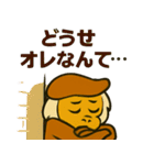 パタスモンキーの毎日スタンプ（個別スタンプ：31）