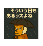 パタスモンキーの毎日スタンプ（個別スタンプ：32）
