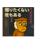 パタスモンキーの毎日スタンプ（個別スタンプ：35）
