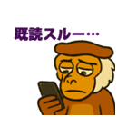 パタスモンキーの毎日スタンプ（個別スタンプ：36）