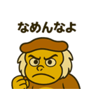 パタスモンキーの毎日スタンプ（個別スタンプ：37）