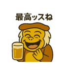 パタスモンキーの毎日スタンプ（個別スタンプ：38）
