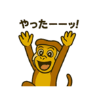 パタスモンキーの毎日スタンプ（個別スタンプ：40）