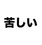 物価が高い（個別スタンプ：5）