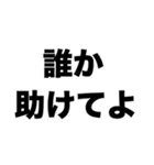 物価が高い（個別スタンプ：6）