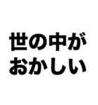 物価が高い（個別スタンプ：7）