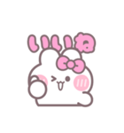 楽しいうしゃぎ！！ ピンク（個別スタンプ：1）