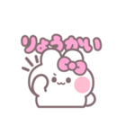 楽しいうしゃぎ！！ ピンク（個別スタンプ：3）