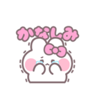楽しいうしゃぎ！！ ピンク（個別スタンプ：4）