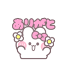 楽しいうしゃぎ！！ ピンク（個別スタンプ：7）