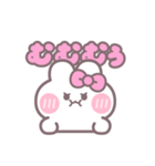 楽しいうしゃぎ！！ ピンク（個別スタンプ：15）
