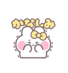 楽しいうしゃぎ！！ 黄色（個別スタンプ：4）