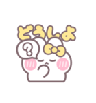 楽しいうしゃぎ！！ 黄色（個別スタンプ：10）