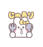 楽しいうしゃぎ！！ 黄色（個別スタンプ：13）