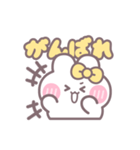 楽しいうしゃぎ！！ 黄色（個別スタンプ：18）