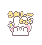 楽しいうしゃぎ！！ 黄色（個別スタンプ：20）