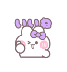 楽しいうしゃぎ！！ 紫色（個別スタンプ：1）