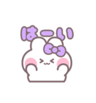 楽しいうしゃぎ！！ 紫色（個別スタンプ：2）