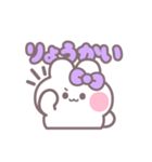 楽しいうしゃぎ！！ 紫色（個別スタンプ：3）