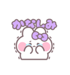 楽しいうしゃぎ！！ 紫色（個別スタンプ：4）