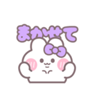 楽しいうしゃぎ！！ 紫色（個別スタンプ：6）