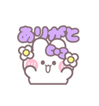 楽しいうしゃぎ！！ 紫色（個別スタンプ：7）