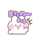 楽しいうしゃぎ！！ 紫色（個別スタンプ：12）