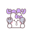 楽しいうしゃぎ！！ 紫色（個別スタンプ：13）