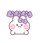 楽しいうしゃぎ！！ 紫色（個別スタンプ：15）