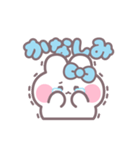楽しいうしゃぎ！！ 水色（個別スタンプ：4）