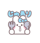 楽しいうしゃぎ！！ 水色（個別スタンプ：13）
