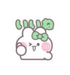 楽しいうしゃぎ！！ 緑色（個別スタンプ：1）