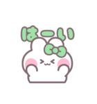 楽しいうしゃぎ！！ 緑色（個別スタンプ：2）