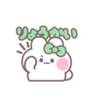 楽しいうしゃぎ！！ 緑色（個別スタンプ：3）