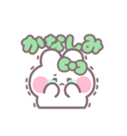 楽しいうしゃぎ！！ 緑色（個別スタンプ：4）