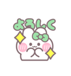 楽しいうしゃぎ！！ 緑色（個別スタンプ：5）