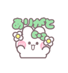 楽しいうしゃぎ！！ 緑色（個別スタンプ：7）