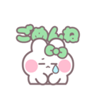 楽しいうしゃぎ！！ 緑色（個別スタンプ：8）