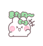 楽しいうしゃぎ！！ 緑色（個別スタンプ：12）