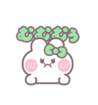 楽しいうしゃぎ！！ 緑色（個別スタンプ：15）