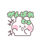 楽しいうしゃぎ！！ 緑色（個別スタンプ：18）