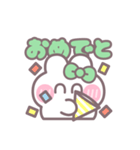 楽しいうしゃぎ！！ 緑色（個別スタンプ：19）