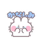 楽しいうしゃぎ！！ 男の子（個別スタンプ：4）